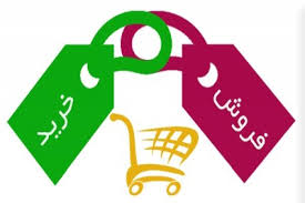 خرید و فروش معدن سنگ لاشه