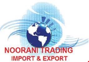 خدمات تجاری- بازرگانی نورانی