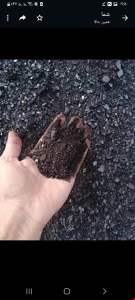 پوسته اهن - مواد معدنی صنعتی  - آهن دار 