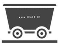 خرید و فروش معدن قیمت معدن، مواد معدنی، ماشین آلات معدنی