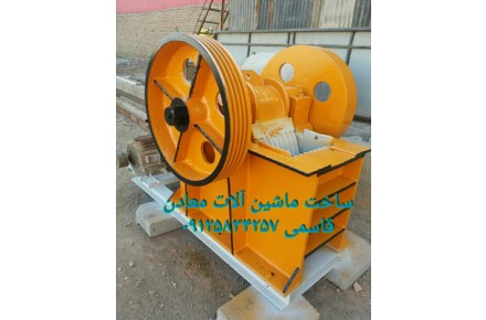 خرید و فروش ماشین آلات فک کار کرده