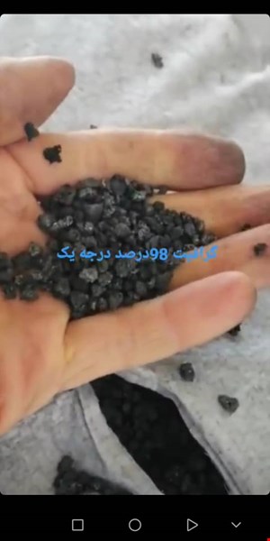 گرافیت پرسولفورچینی (پترولیم کک)