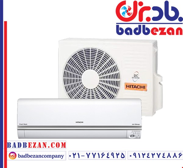 کولر گازی هیتاچی با بهترین کیفیت