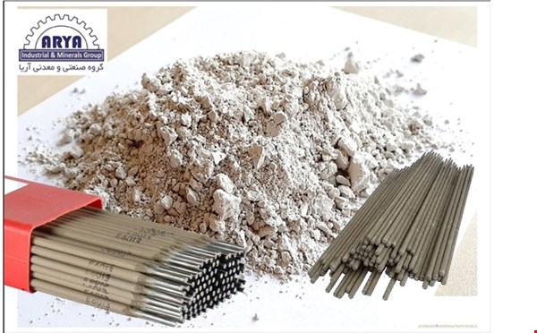 پودرهای معدنی صنعتی / مواد اولیه الکترود 