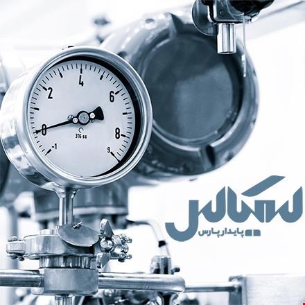 تامین کننده انواع ابزار دقیق