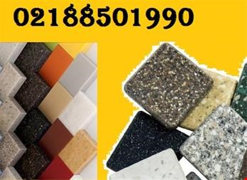 سنگ کابینت مصنوعی کورین