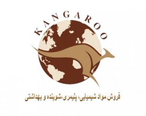 خرید و فروش مواد معدنی مواد شیمیایی،پلیمری،شوینده و بهداشتی