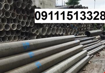 فروش فوری - لوله سیمانی دودکش