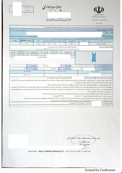 خرید و فروش معدن / معدن کائولن / الومینیوم 38