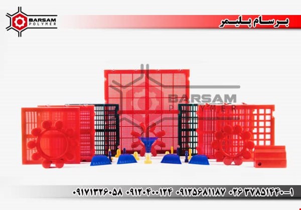 خدمات قطعات صنعتی- پین پلی یورتان