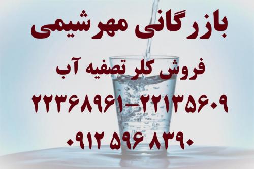 خرید و فروش مواد معدن  انواع پودر کلر