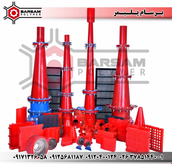 خدمات تولیدی - مهندسی تجهیزات فرآوری-توری خشک کن