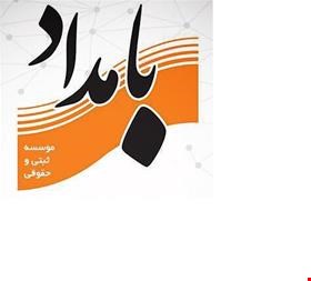 خدمات بازرگانی اخذ کارت بازرگانی؛ثبت برند و لوگو،ثبت شرکت