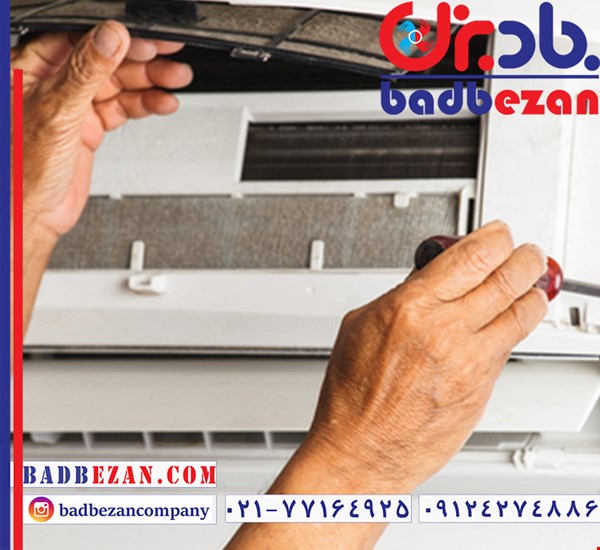 نصب کولر گازی به صورت رایگان در فروشگاه بادبزن