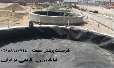 احداث مخزن ذخیره