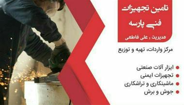 خرید و فروش ابزارآلات نمایندگی OLFA | کاتر الفا