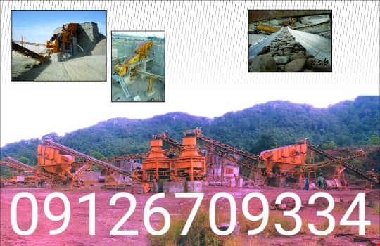 خرید و فروش تجهیزات معدنی -سنگ شکن