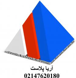 ساخت و تولید مخازن پلی اتیلن