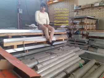 صنایع فلزات - فروش آلومینیوم - بازار فلزات