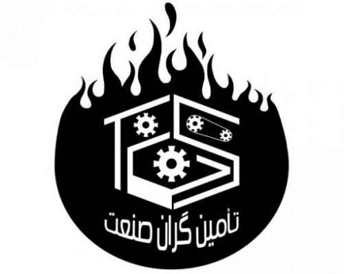 خرید و فروش نخ نسوز - پارچه نسوز - ورق نسوز - نوار نسوز - میکا- سیلیکون