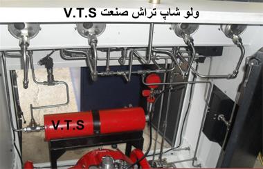 خرید و فروش طراح و سازنده انواع تجهیزات شیرآلات صنعتی