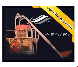 ماشین آلات سنگ مصنوعی - استان کهگیلویه و بویر احمد