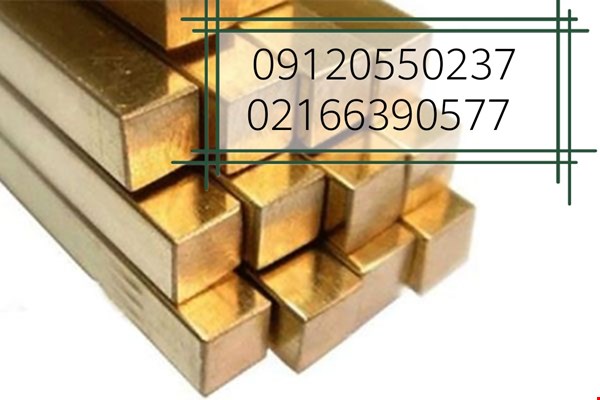 مرکز تولید و پخش فلز برنجی