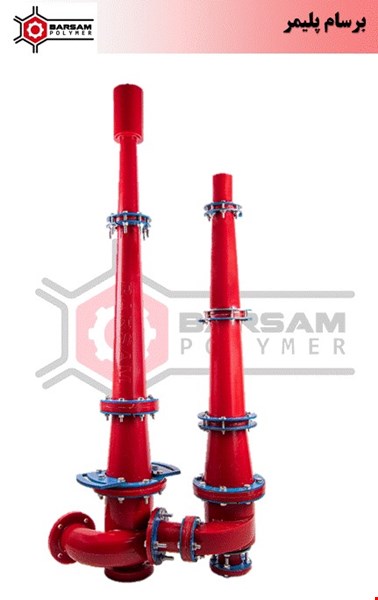 هیدروسیکلون پلی یورتان