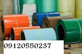 عرضه کننده انواع استیل