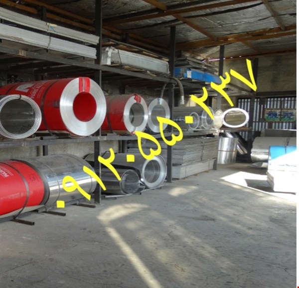 فروش آلومینیوم صنایع