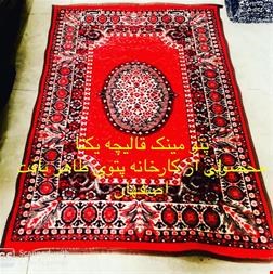خرید و فروش -تولید و فروش پتوی مینک قالیچه یکتا