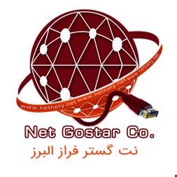 انواع کابل شبکه لگراند و نگزنس