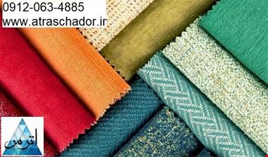 پارچه برزنتی 