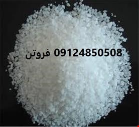 خرید و فروش معدنی صنعتی-فروشنده سیلیکا، قیمت سیلیکا ژل