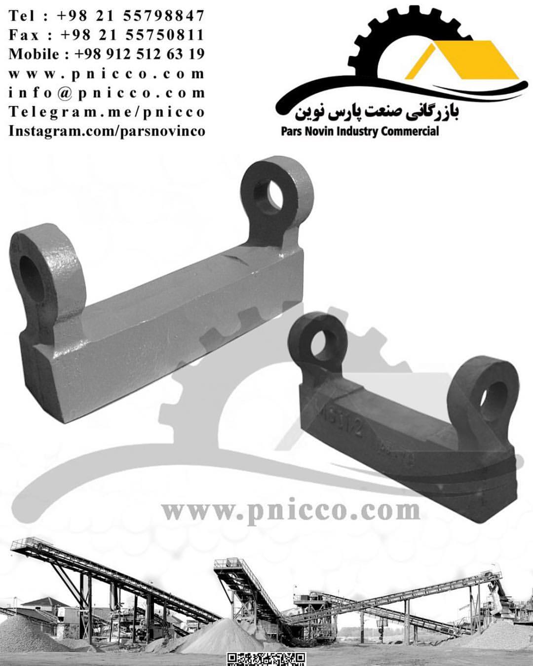 خدمات تخصصی قطعات ریخته گری و تراشکاری انواع سنگ شکن های معادن