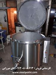 خرید و فروش تولید تامین قطعات دیگ صنعتی