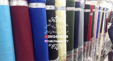 خرید و فروش صنایع  فروش پارچه مانتویی شانتون