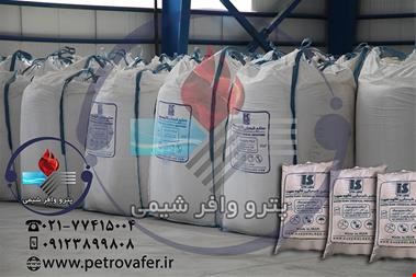 خرید و فروش کربنات سدیم سبک و سنگین ( سودا اش )