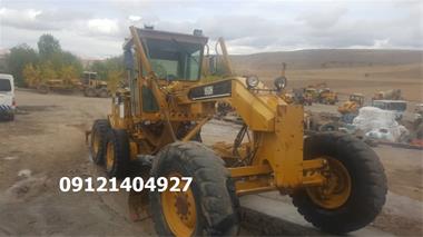 خرید و فروش  160H گریدر کاترپیلار