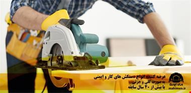 انواع دستکش های کار ایمنی صنعتی