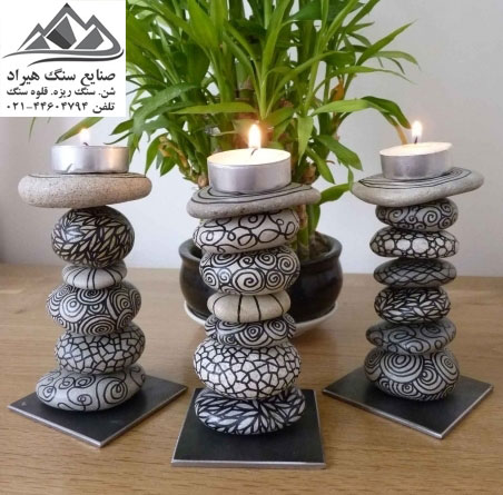 خرید و فروش صنایع سنگ هیراد