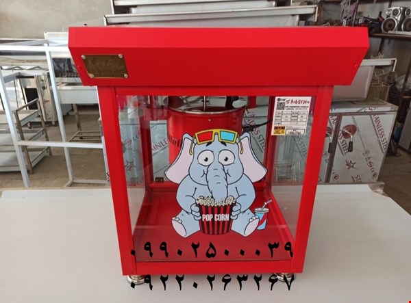 دستگاه پفیلا ساز رومیزی -ایستاده-کالسکه ای