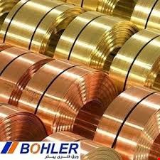 فروش فلزات رنگی