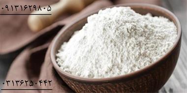 خرید و فروش مواد صنعتی نشاسته فوق تصفیه و نشاسته اکسید شده صنعتی