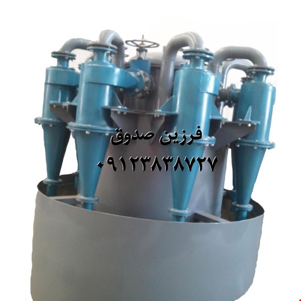 هیدروسیکلون فلزی و تمام پلی یورتان