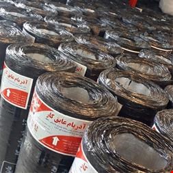 کارخانه ایزوگام آذربام حفاظ - ایزوگام