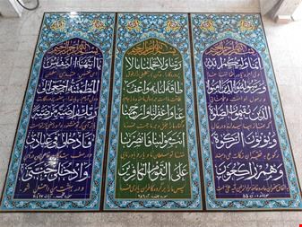 کاشی هفت رنگ ، کاشی سنتی  - آجر و سفال اصفهان