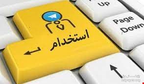 استخدام فوری - نیرو جهت کار در معدن مهدی آباد یزد