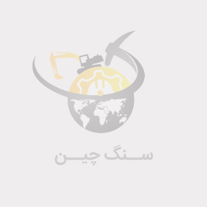 فروش پوکه معدنی سفید بستان اباد تبریز / فروش مواد معدنی