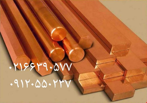 فلزات رنگی - صنعت فلزات رنگی -صنایع وابسته فلزی